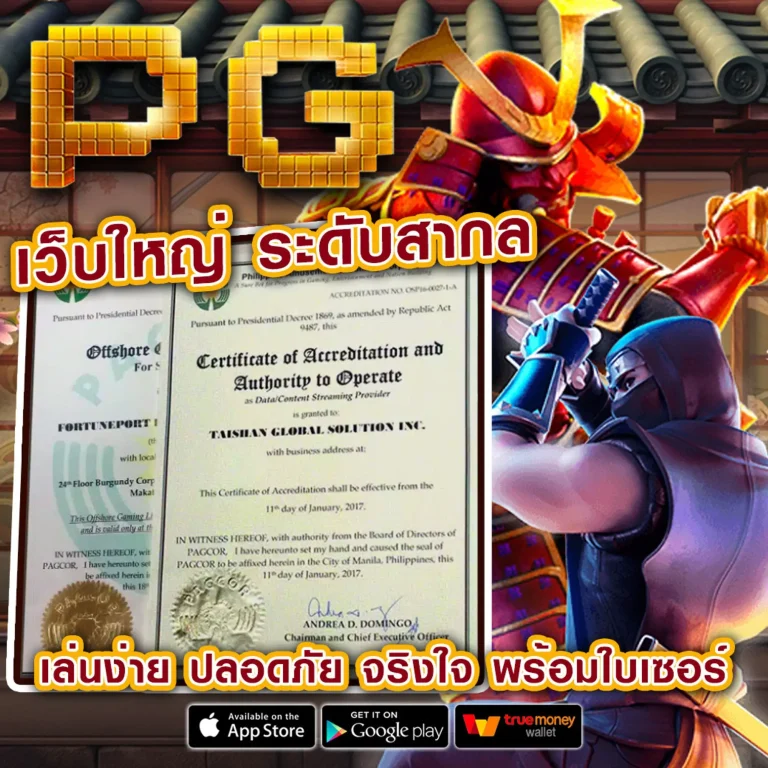 macua666 ทางเข้า